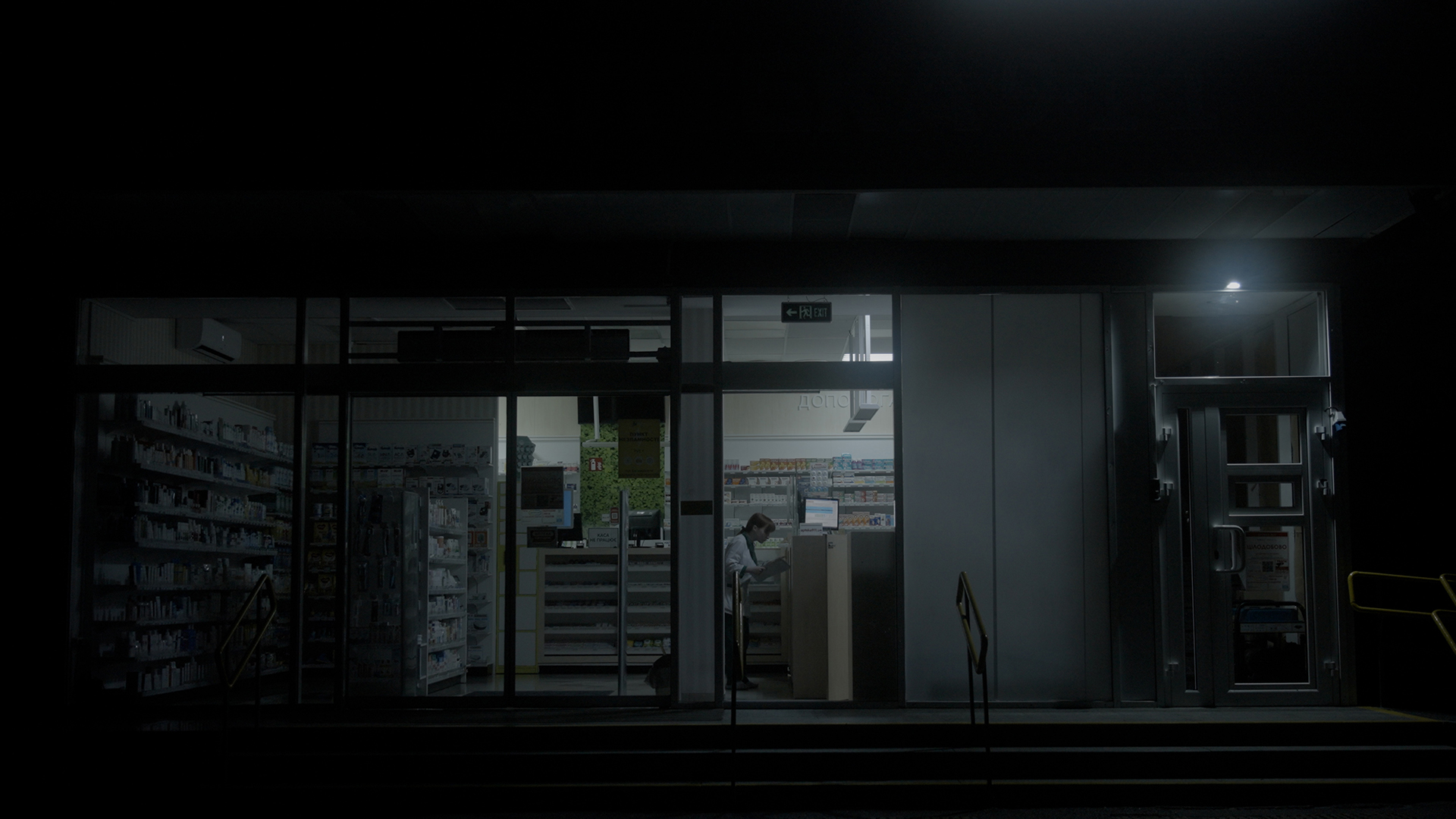 NIGHT SHIFT, MEGUMI LIM, SHORTSFIT, SHORTSFIT DISTRIBUTION