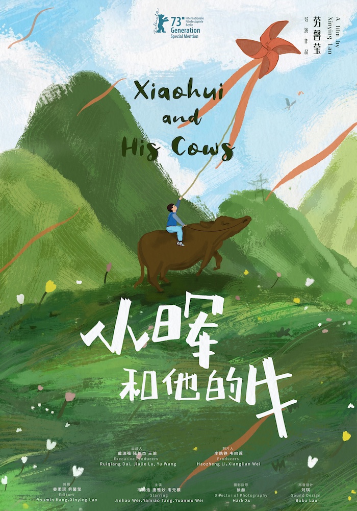 xiaohui and his cows, poster, locandina, short film, shortsfit, shortsfit distribution, shortsfit distribucion, distribucion de cortometrajes